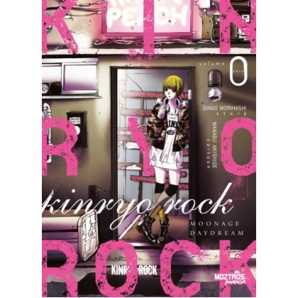 Kinryo Rock 01